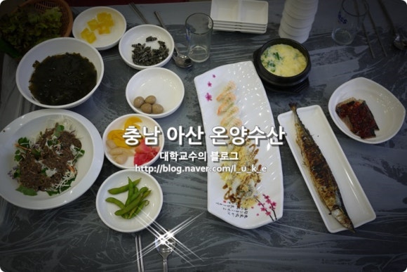 온양수산 이미지