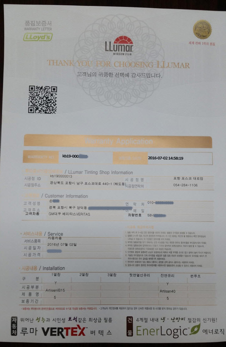 포항포스코대로점 이미지