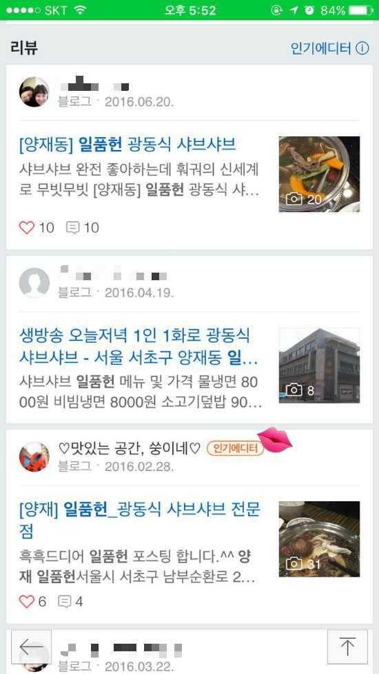일품헌 이미지