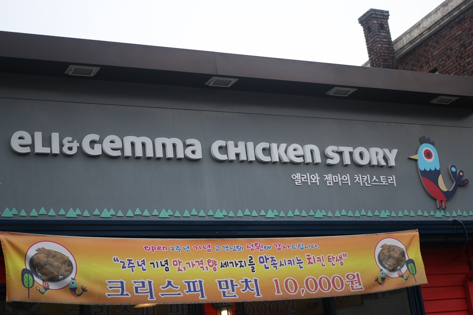 제주젬마의집 이미지