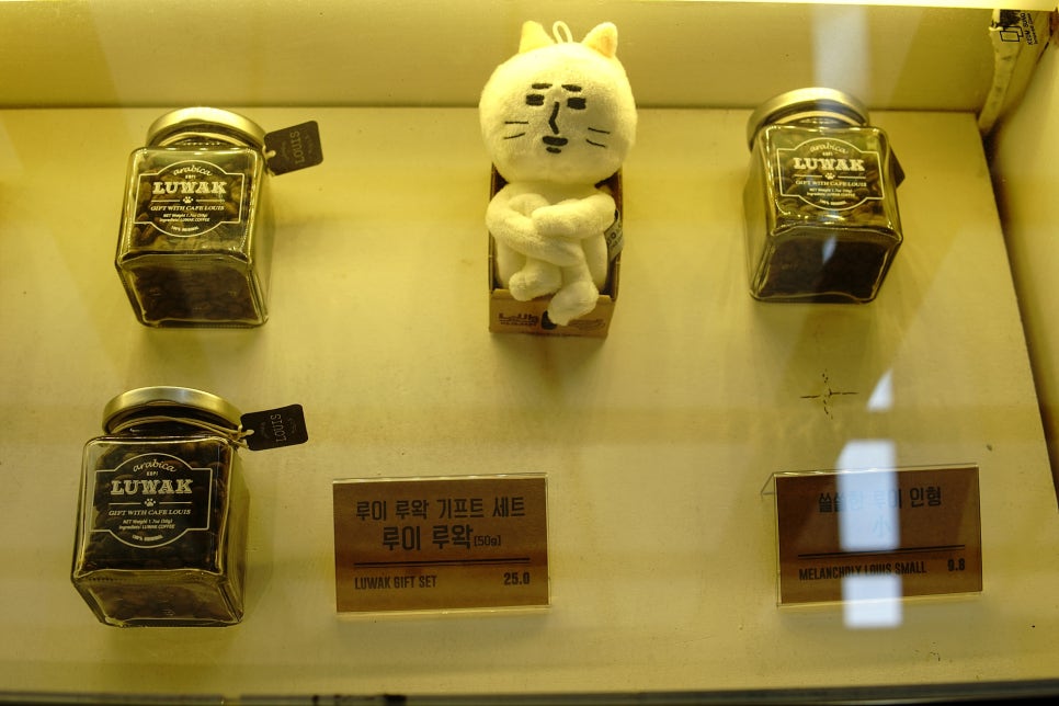 카페루이스 이미지