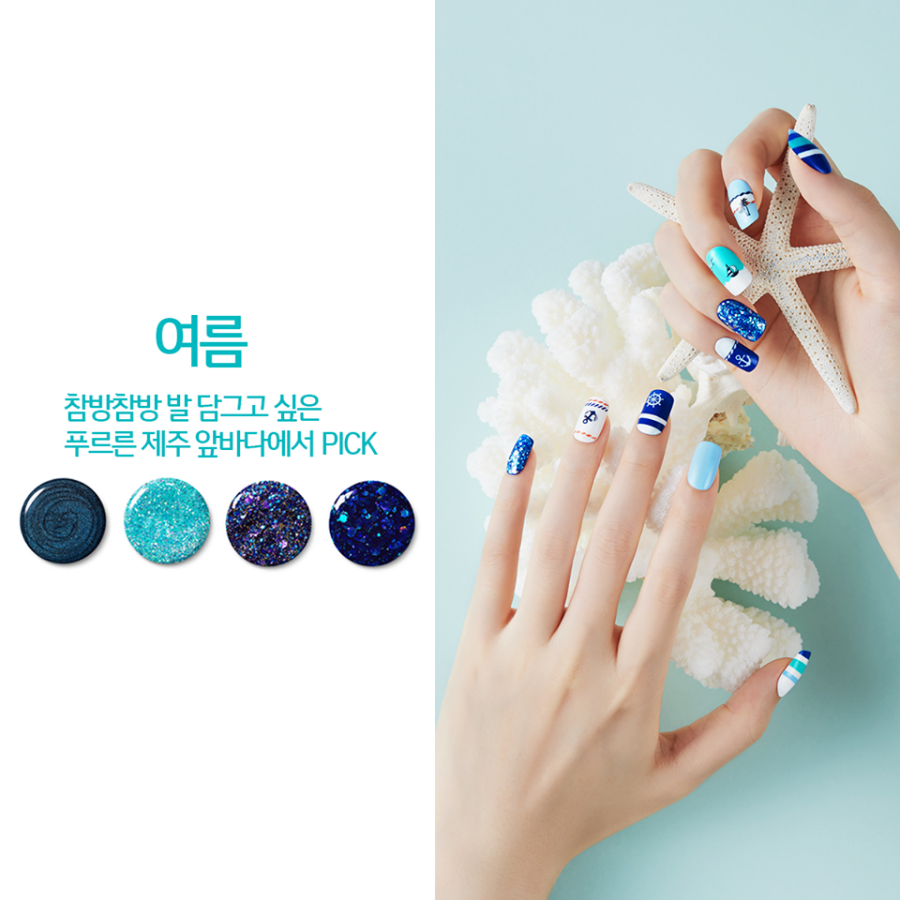 네일 사계절 이미지