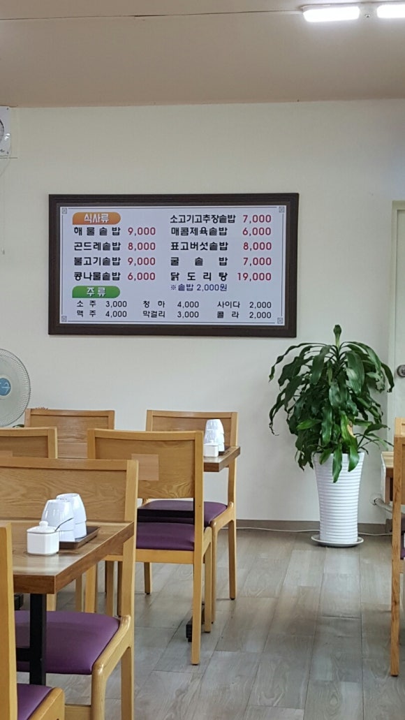 해나리 이미지