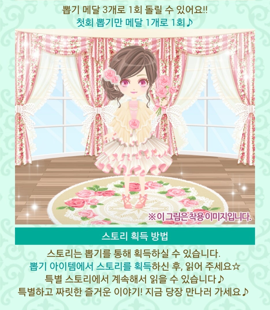 리틀루이 이미지