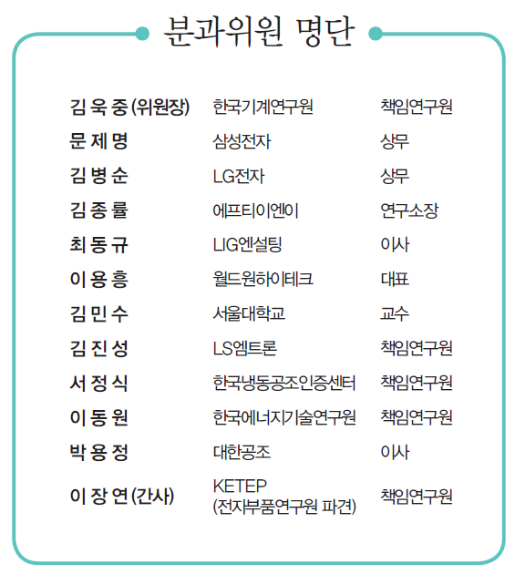 LIG엔설팅 이미지