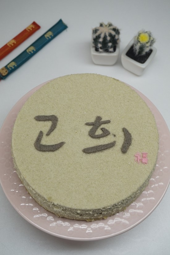 고궁떡집 이미지