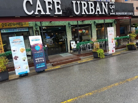 카페어반 13-1 이미지