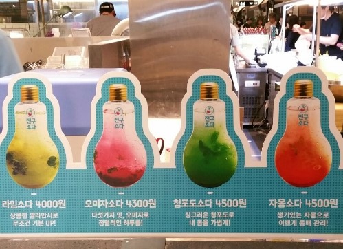 소다무역 이미지