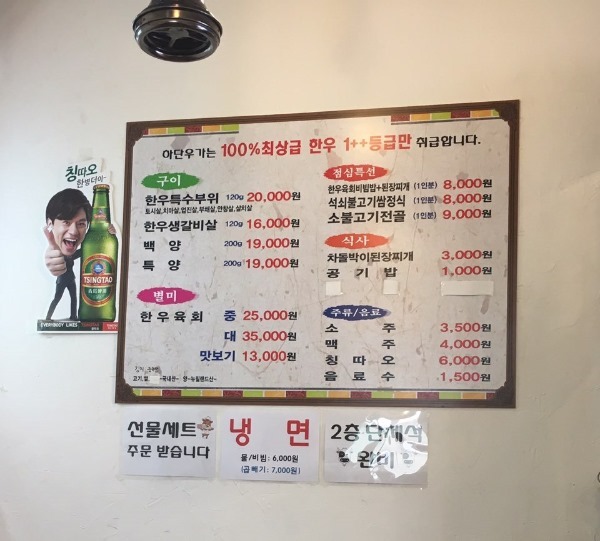 하단우가 이미지