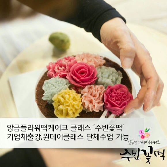 수빈플라워 이미지