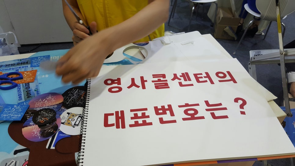 블루마블 이미지