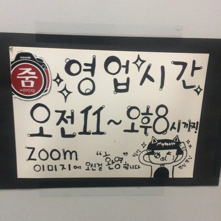 줌이미지 이미지