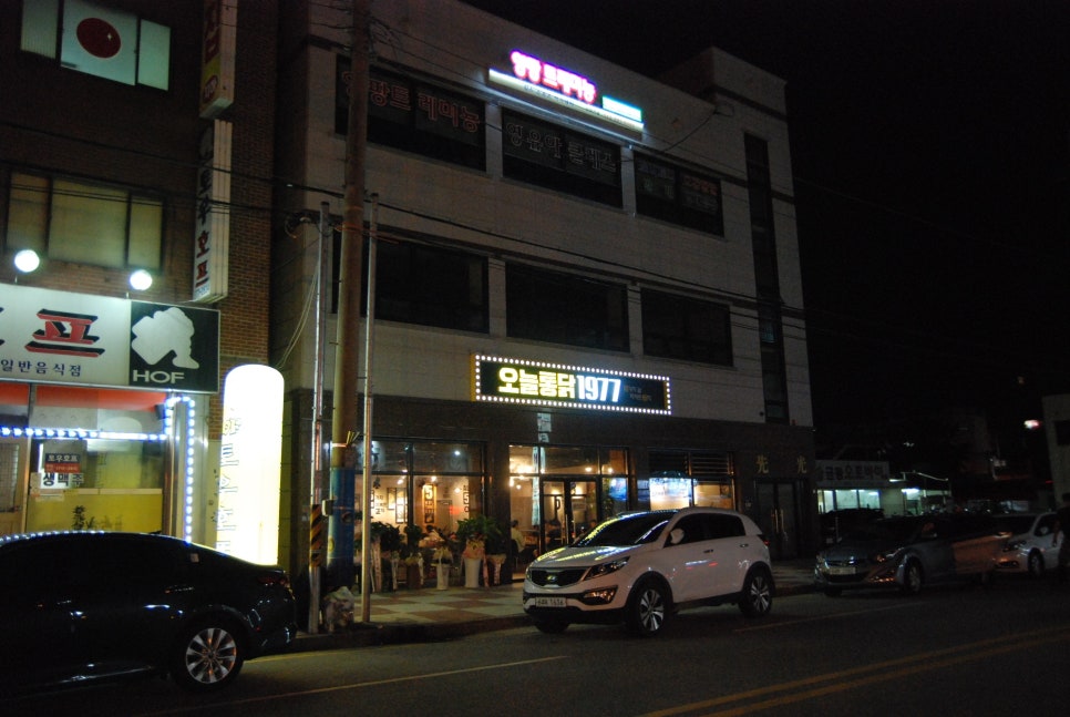 금왕현대마트 이미지