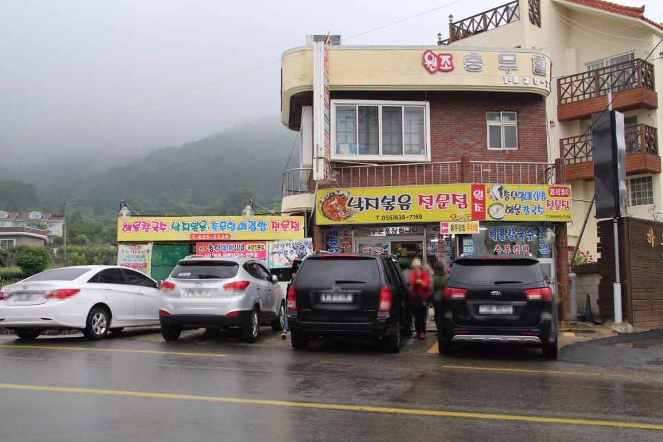 충무김밥토박이 이미지