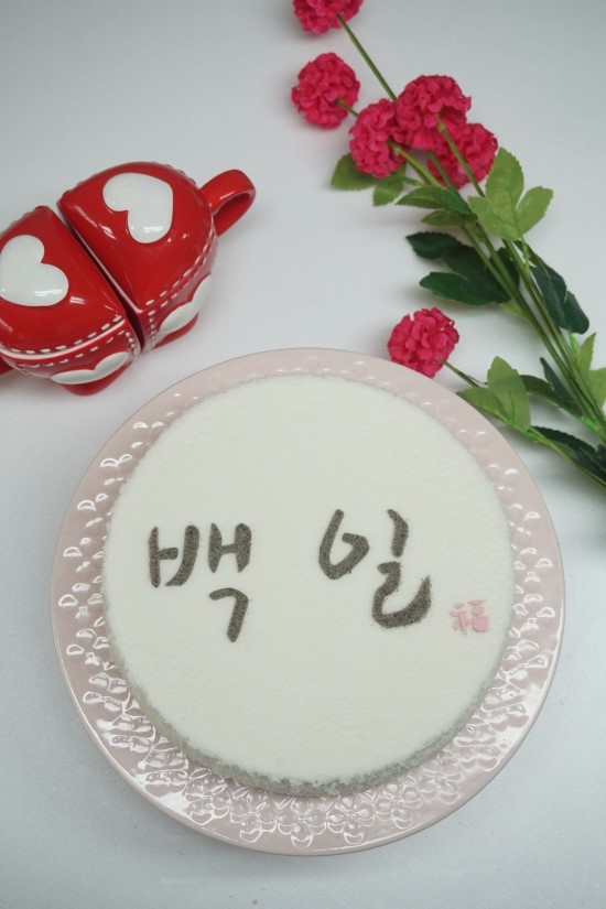 고궁떡집 이미지