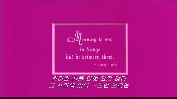 골드마인(GOLDMINE) 이미지