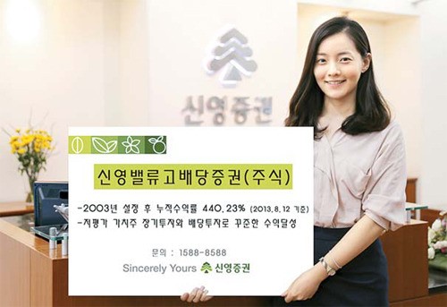 주식회사 신영 이미지