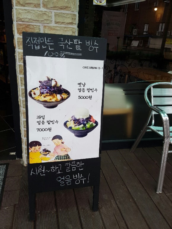 카페어반 13-1 이미지