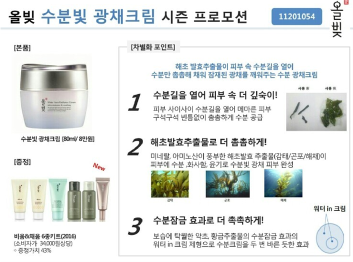 빛기획 이미지