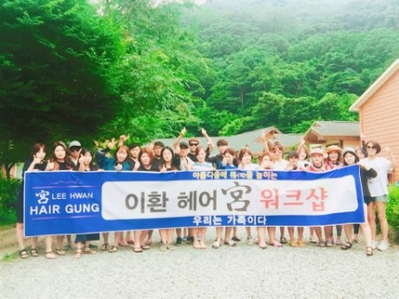 헤어궁 이미지