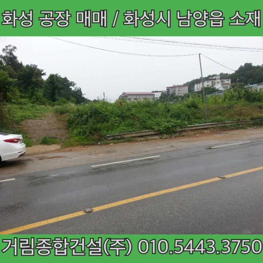 (주)화성종합관리 이미지