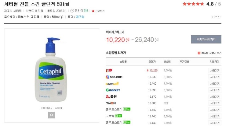착한짐승 이미지