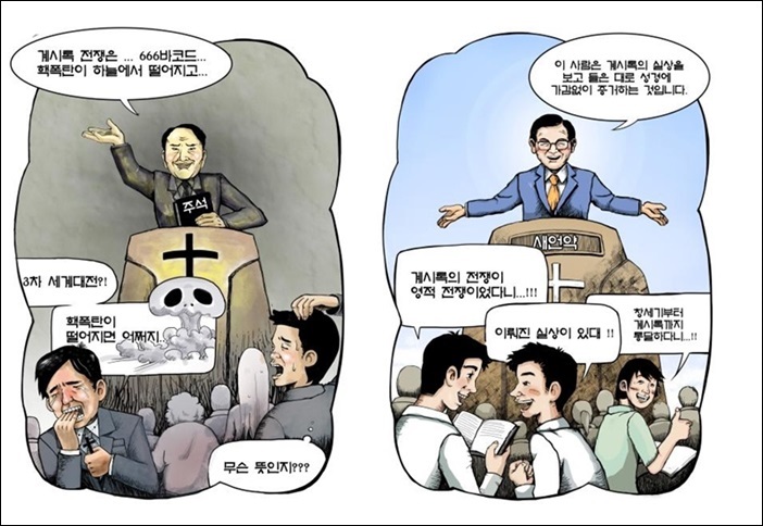 성도컴퓨터 이미지