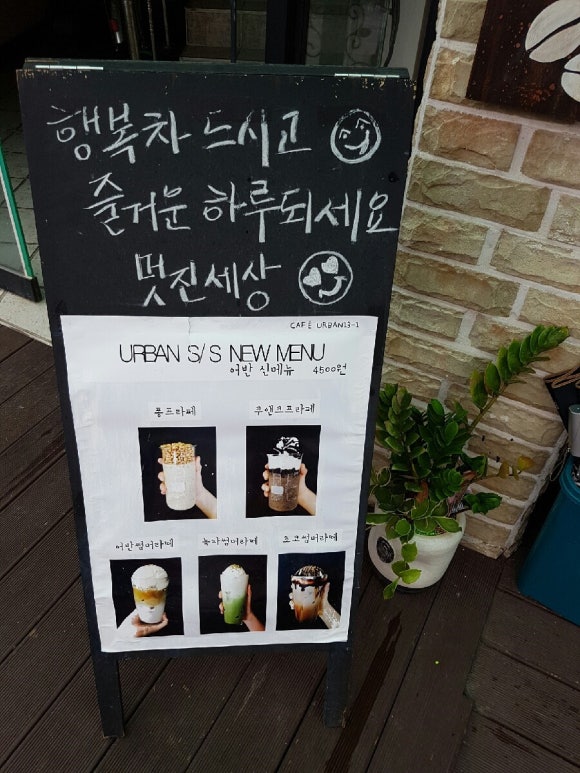 카페어반 13-1 이미지
