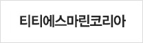 티티에스(주) 이미지