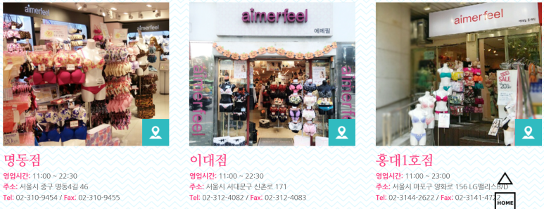 에메필광주점 이미지
