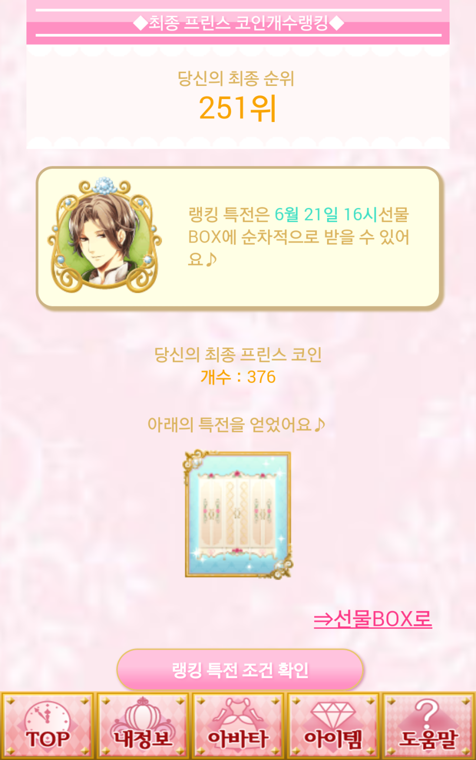 리틀루이 이미지