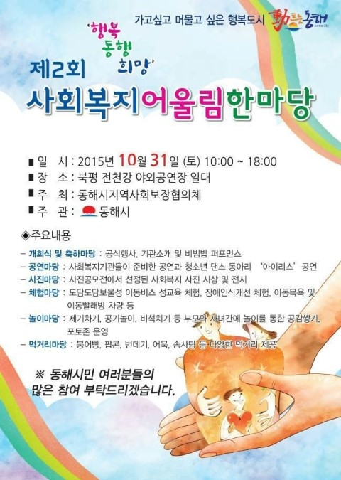 조은커피협동조합 이미지