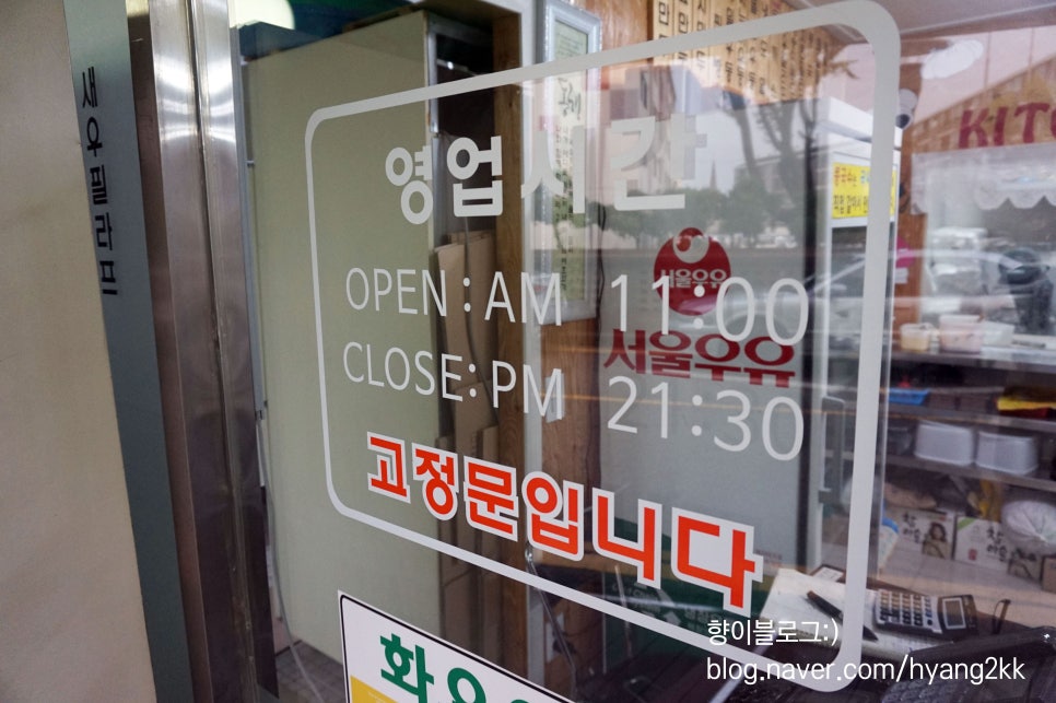 별난만두·찐빵 이미지