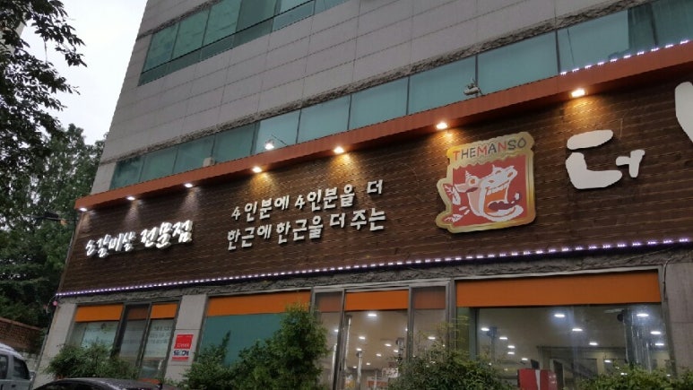 강변대로주유소 이미지