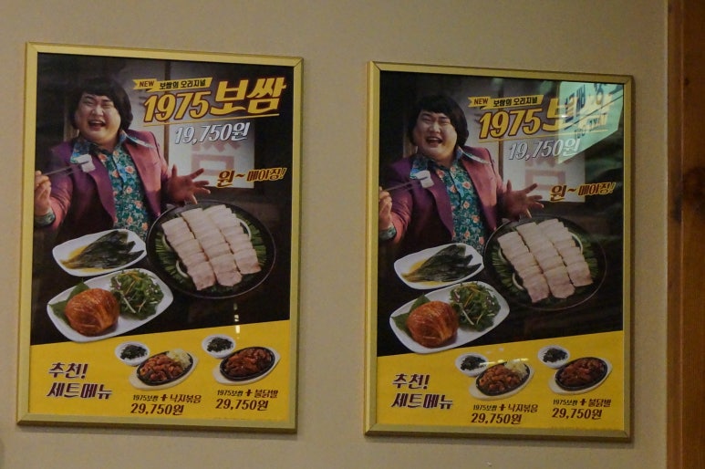 원할머니보쌈족발경기광주 이미지