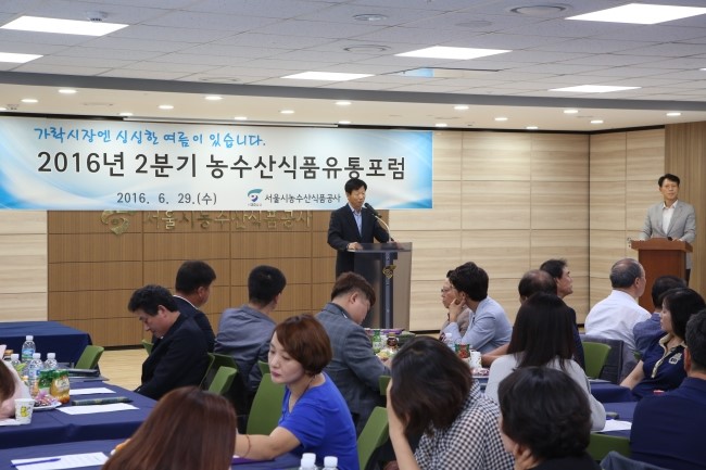 오늘 농수산 이미지