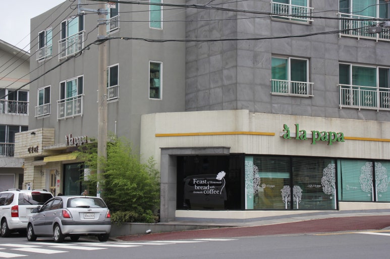아라파파 이미지