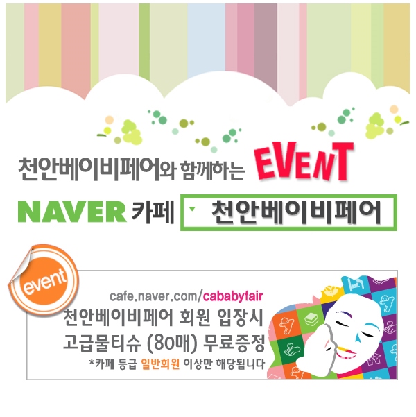 남서울대학교성암체육관 이미지