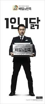 땅땅치킨매천점 이미지