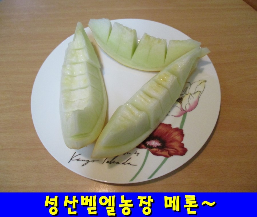 벧엘농장 이미지