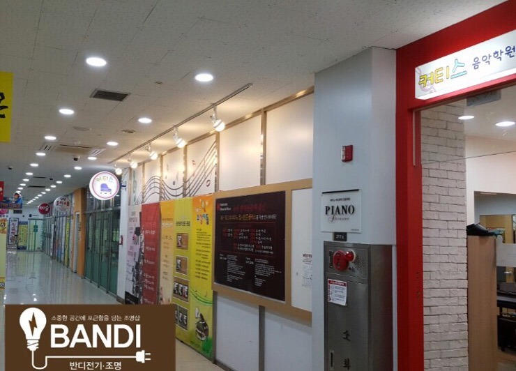커티스음악학원 이미지
