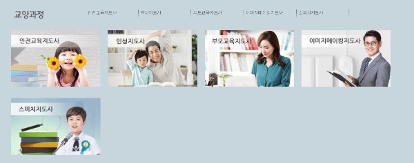 한국직업지도진흥원 이미지
