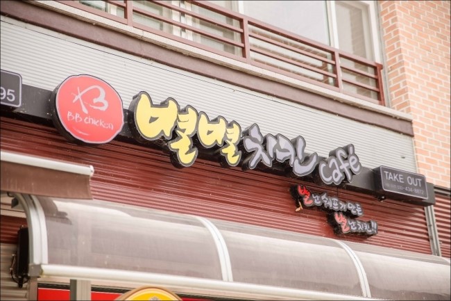 (주)형은물류 이미지