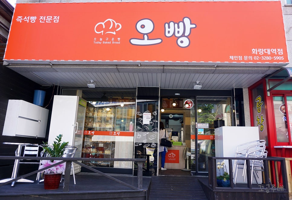 파리바게뜨(화랑대역점) 이미지