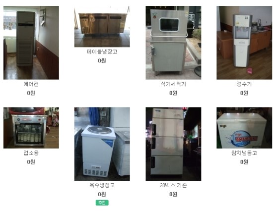딱좋아식당 이미지