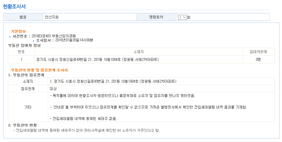 서해가스설비 이미지