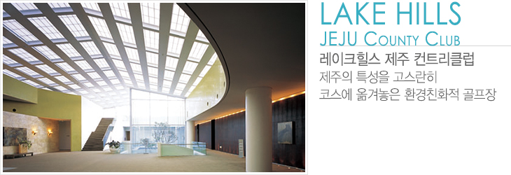 레이크365 이미지