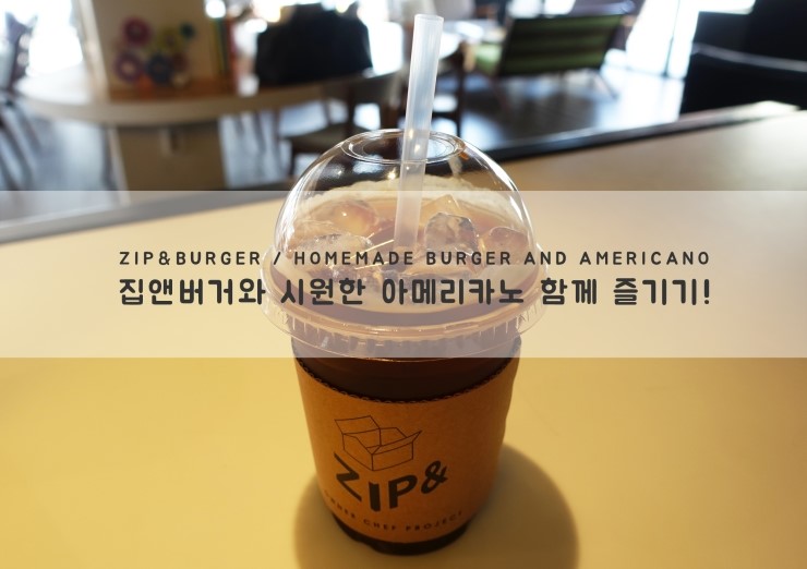 집앤납작한슬리퍼 이미지