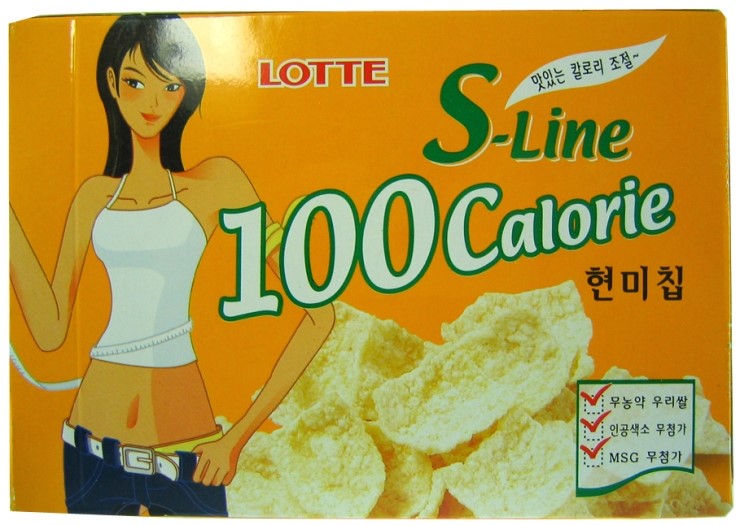 에스라인 이미지