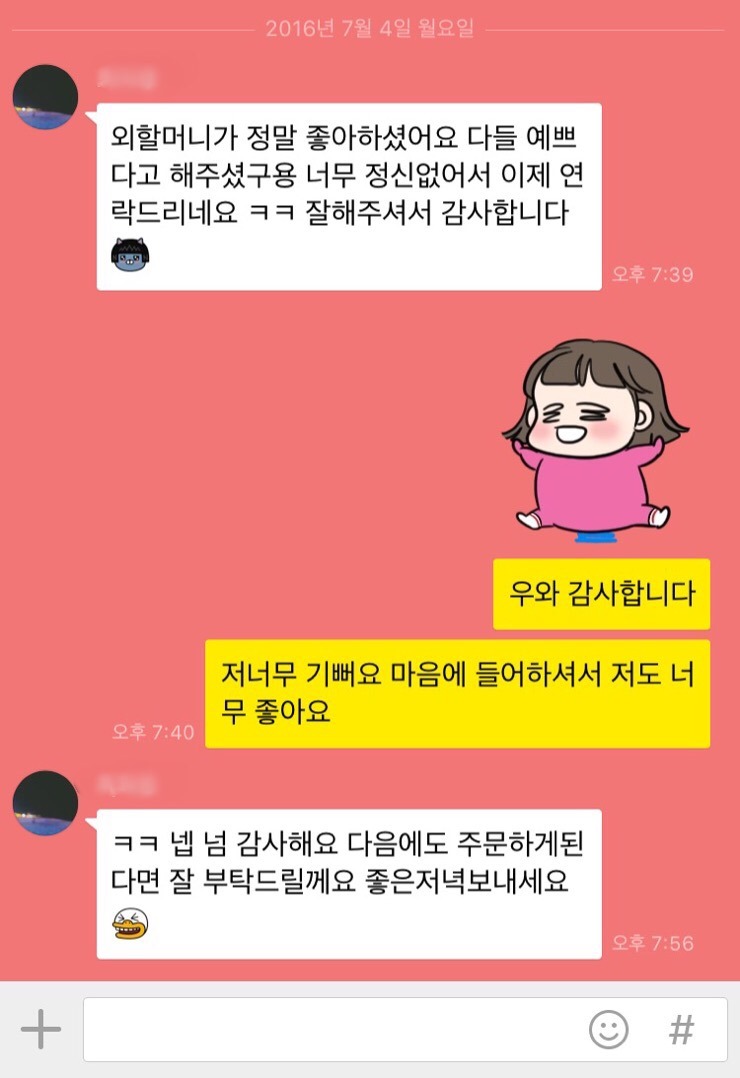 디스베리데이플라워스튜디오 이미지